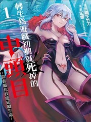 好看的电影推荐大片资讯配图公路题材漫画改编现场